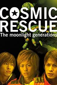 Cosmic Rescue: The Moonlight Generations
