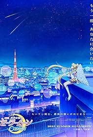 Sailor Moon Cosmos Part 2