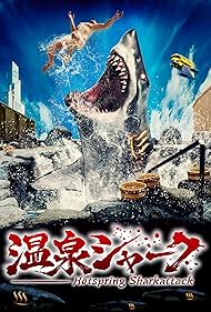 Hotspring Sharkattack