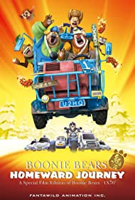 Boonie Bears: Homeward Journey