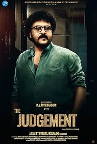 The Judgement