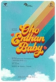 Oho Enthan Baby