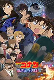 Detective Conan: The Sniper from Another Dimension