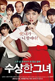 Miss Granny