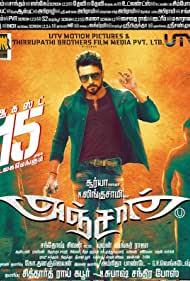 Anjaan