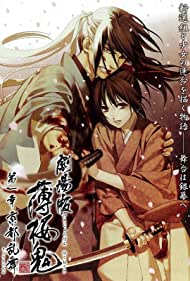 Gekijouban Hakuouki: Daiisshou Kyouto ranbu