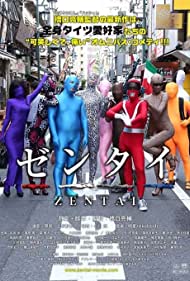 Zentai