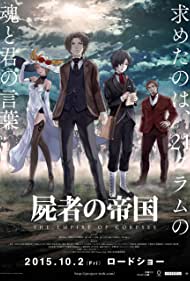 The Empire of Corpses