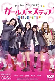 Girl's Step