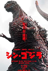 Shin Godzilla