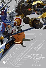 Digimon Adventure tri. Part 1: Reunion