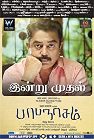 Papanasam