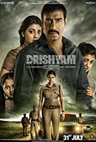 Drishyam