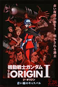 Mobile Suit Gundam: The Origin I - Blue-Eyed Casval