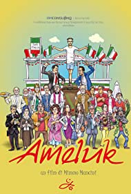 Ameluk