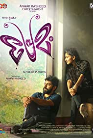 Premam