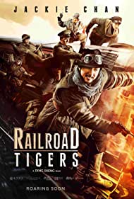 Railroad Tigers