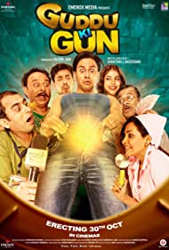 Guddu Ki Gun