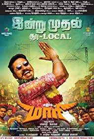 Maari