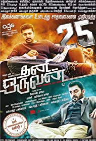 Thani Oruvan