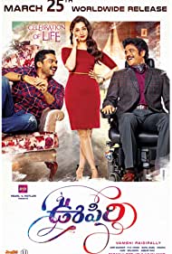 Oopiri