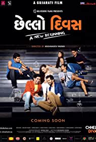 Chhello Divas: A New Beginning