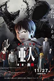 Ajin Part 1: Shoudou