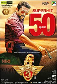 Singam 3