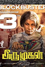 Irumugan
