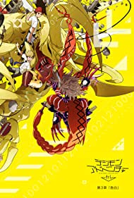 Digimon Adventure Tri. Part 3: Confession