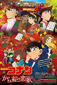 Detective Conan: Crimson Love Letter