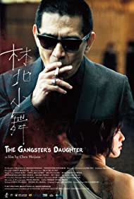 The Gangster's Daughter