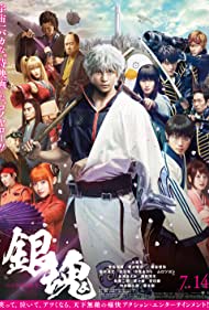 Gintama Live Action the Movie