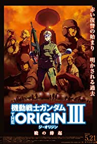 Mobile Suit Gundam: The Origin III - Dawn of Rebellion