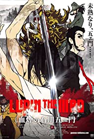 Lupin the Third: Goemon's Blood Spray