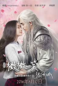 Love O2O