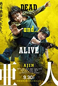 Ajin: Demi-Human