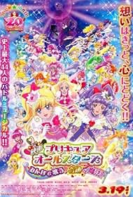 Precure All Stars the Movie: Everyone Sing Miraculous Magic!
