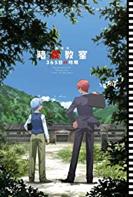 Assassination Classroom: 365 Days