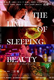 The Limit of Sleeping Beauty