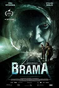 Brama