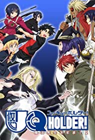 UQ Holder!