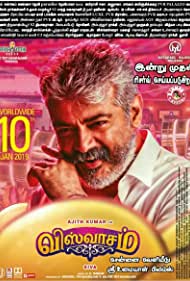 Viswasam