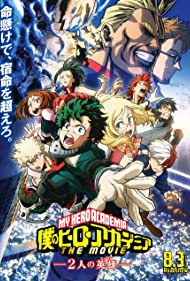 My Hero Academia: Two Heroes