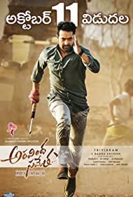 Aravindha Sametha