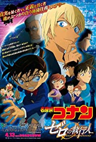 Detective Conan: Zero the Enforcer