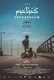 Capernaum