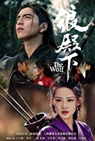The Wolf