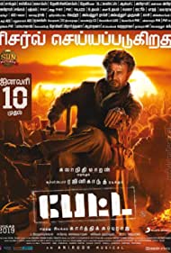 Petta