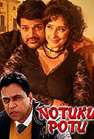 Notuku Potu
